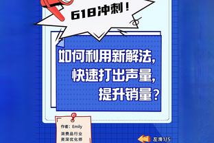 桑托斯主席：与内马尔谈过，在沙特踢完他就会回来巴西